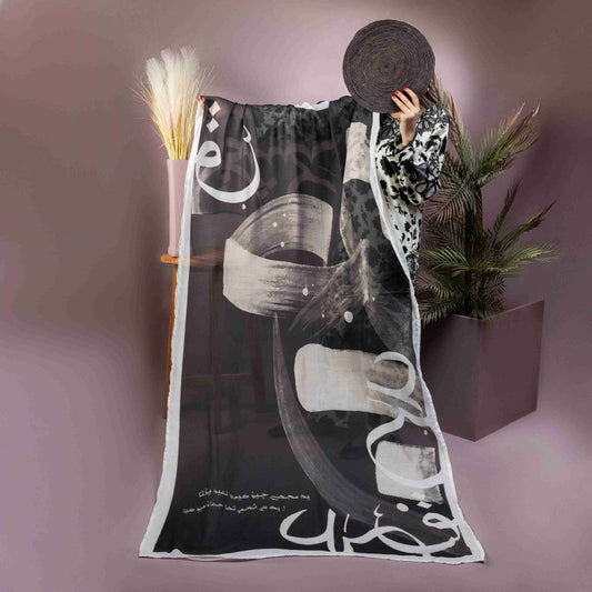 Fazl-e-Khuda Dupatta