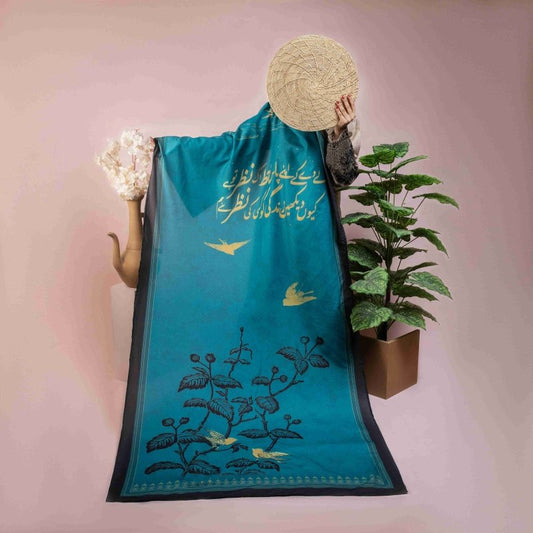 Nazr-e-Bahar Dupatta
