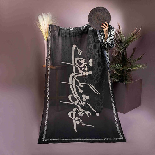Noir Nazm Dupatta