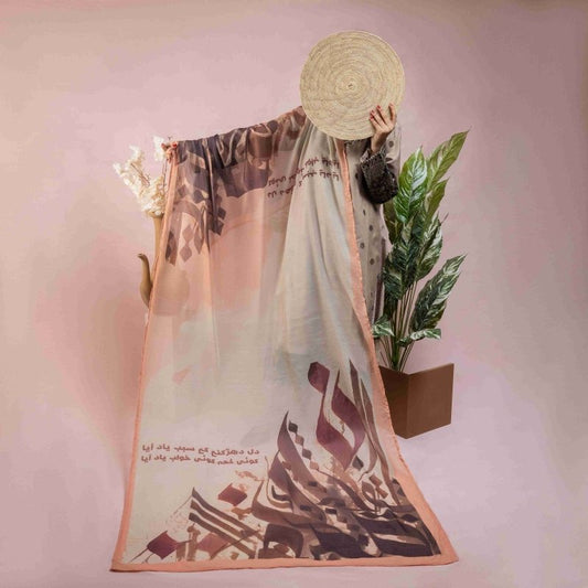 Raqs-e-Harf Dupatta